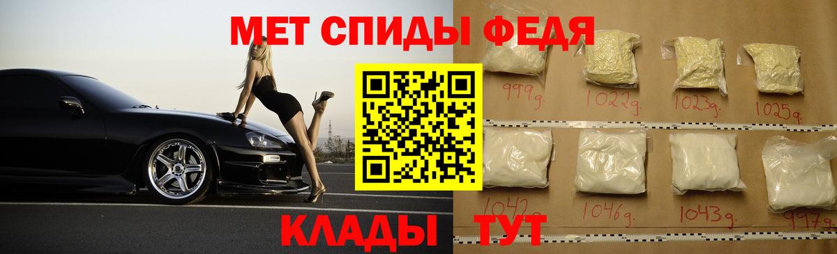 АМФ Розовый Вичуга