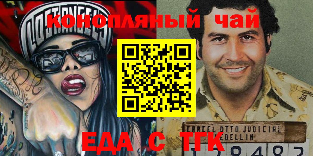 Canna-Cookies марихуана  Вход с VPN  Вичуга 