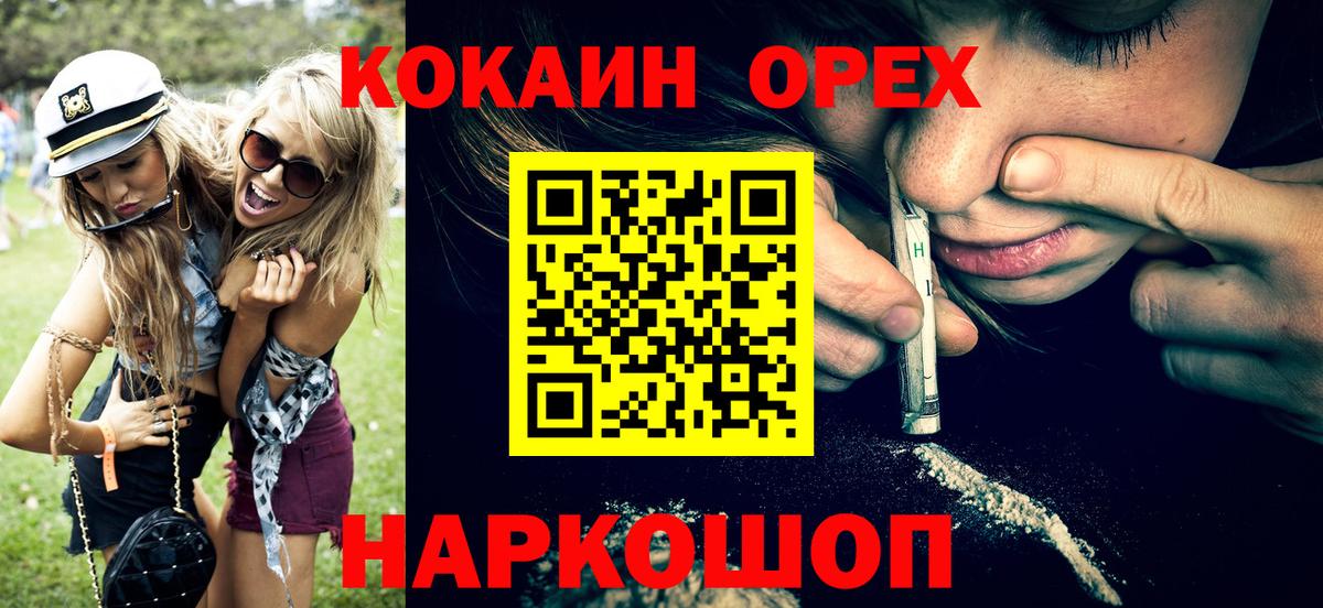 COCAIN Боливия Вичуга