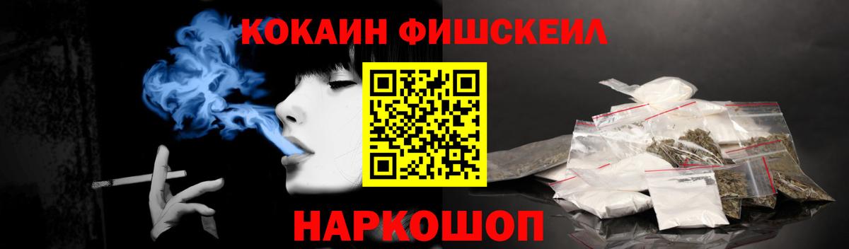 COCAIN Боливия  COCAIN  Вичуга  Вход с VPN 
