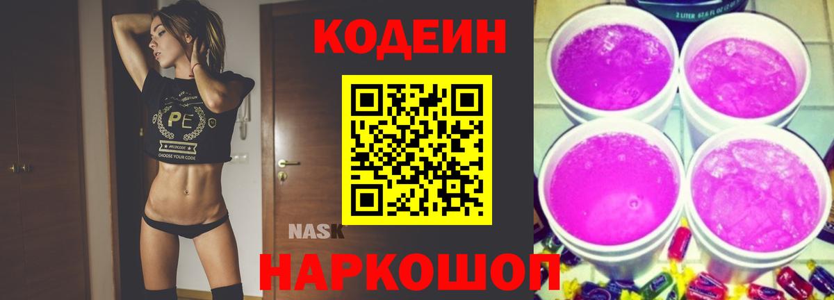 Меф мяу мяу Вичуга