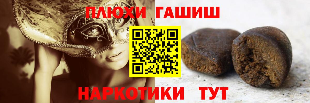 ГАШИШ гарик Вичуга