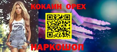 ALPHA PVP Малоярославец