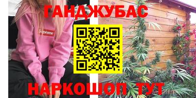экстази Малгобек