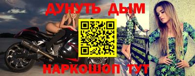 ALPHA PVP Малоярославец