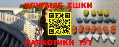 экстази Малгобек