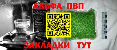 скорость Мариинск