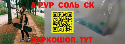 ALPHA PVP Малоярославец