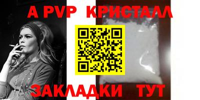 скорость Мариинск