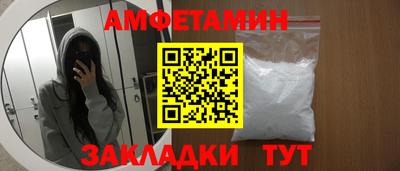 скорость Мариинск