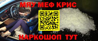 скорость Мариинск