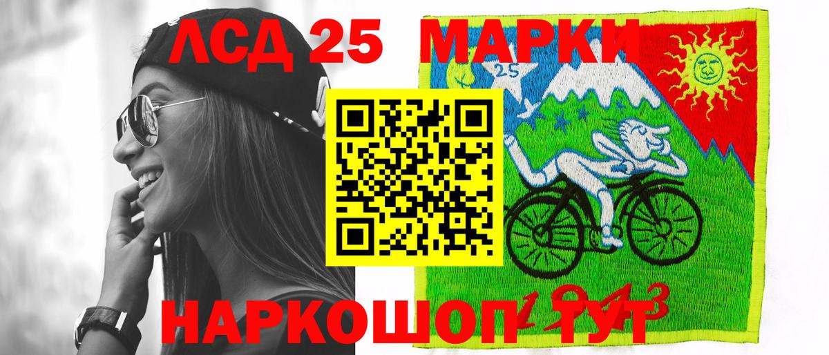 Лсд 25 экстази кислота  Вход с VPN  LSD-25 экстази  Вичуга  LSD-25 экстази кислота 