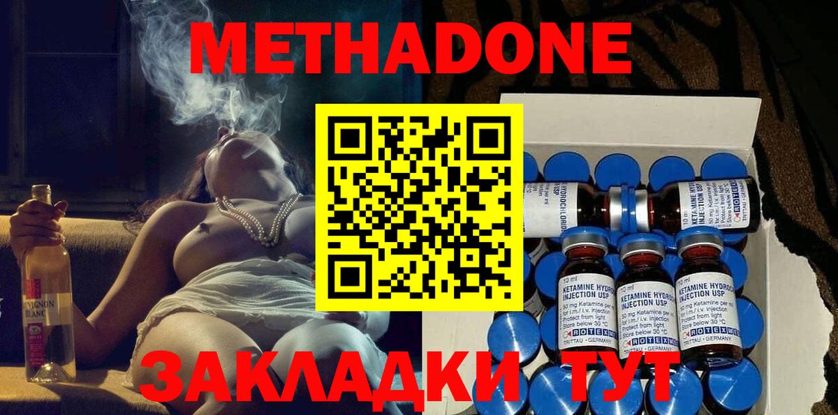 ГАШ  Вичуга  КОКАИН  Меф МЯУ МЯУ кристаллы  НБОМе  Каннабис  Вход с VPN  Cocaine 
