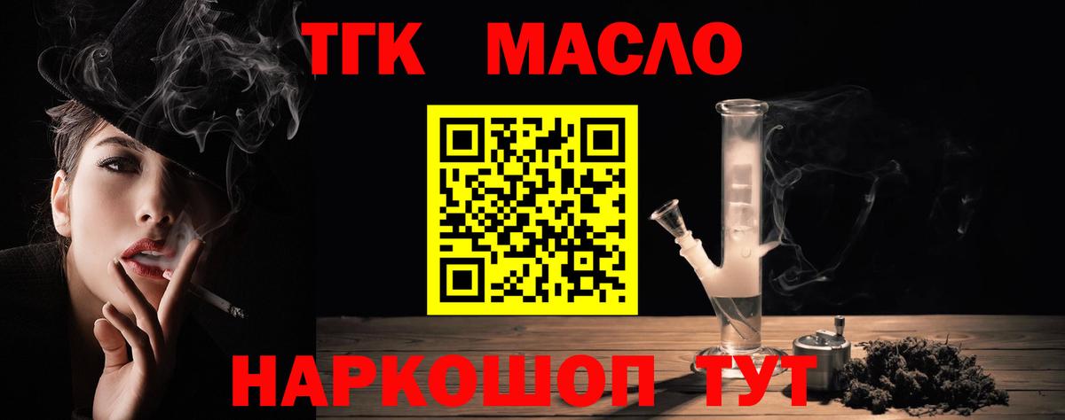 Вичуга  ссылка на мегу маркетплейс  Вход с VPN  Дистиллят ТГК вейп 