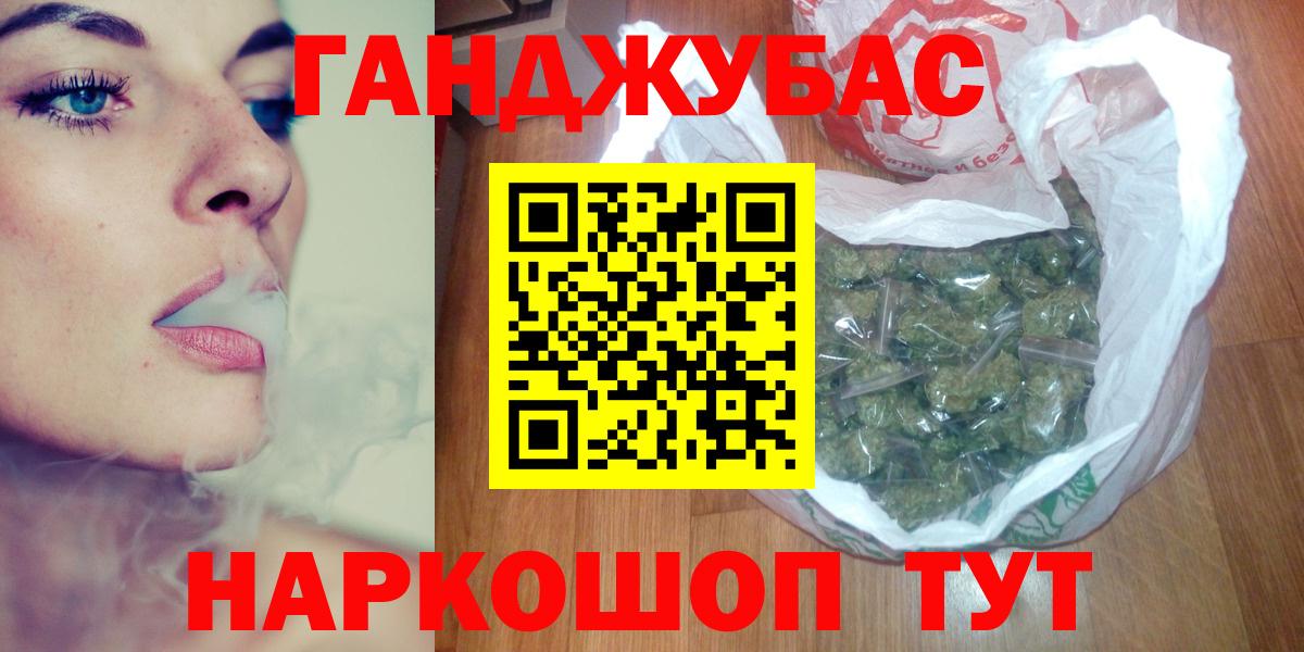 Каннабис THC 21%  Вход с VPN  МАРИХУАНА план  Шишки марихуана Ganja  Вичуга 